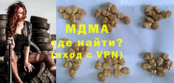 альфа пвп VHQ Горняк