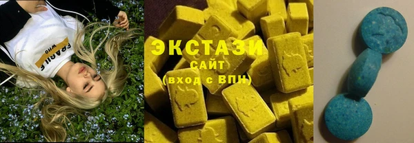 альфа пвп VHQ Горняк