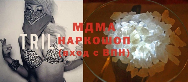 MDMA Горно-Алтайск