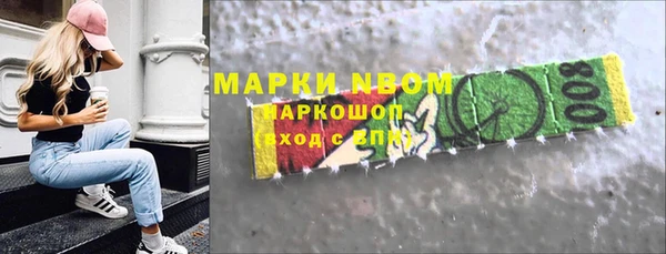 соль курить ск Горнозаводск