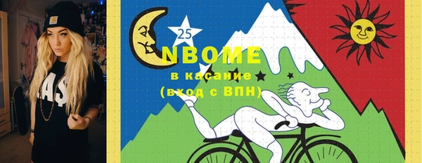 альфа пвп VHQ Горняк