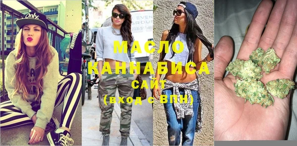 MDMA Горно-Алтайск