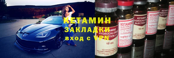 MDMA Горно-Алтайск