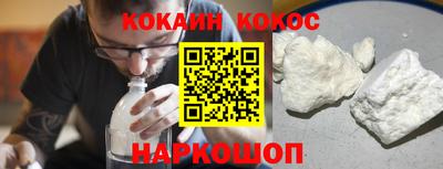 экстази Кулебаки