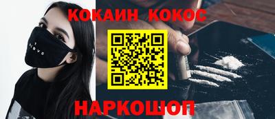экстази Кулебаки
