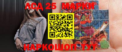 экстази Кулебаки
