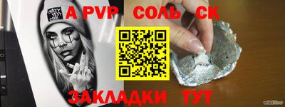 метадон Кумертау