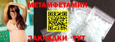экстази Кулебаки