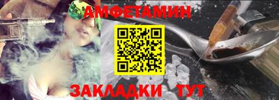 экстази Кулебаки