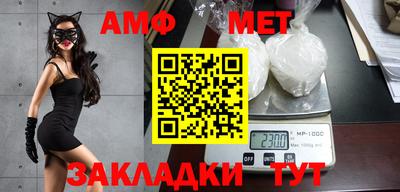 метадон Кумертау