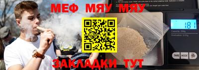 метадон Кумертау