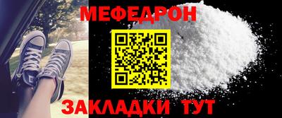 метадон Кумертау