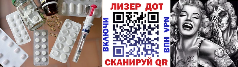 мега маркетплейс  Дубна  Лсд 25 экстази ecstasy 