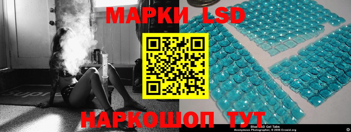 LSD-25 экстази ecstasy  мега зеркало  Дубна  Вход с VPN  LSD-25 экстази ecstasy 