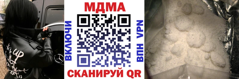 наркотики  Дубна  hydra ссылки  МДМА crystal 