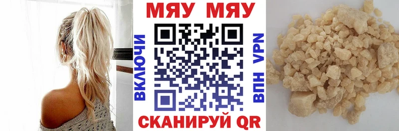 наркотики  Дубна  Мефедрон кристаллы 