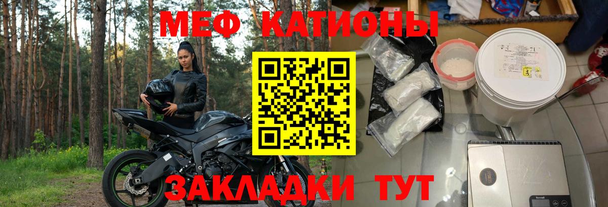 Мефедрон VHQ  Вход с VPN  Меф  Меф mephedrone  Дубна 