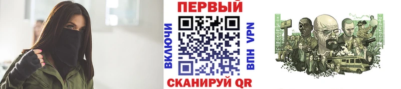 Метамфетамин винт  магазин продажи   Дубна 