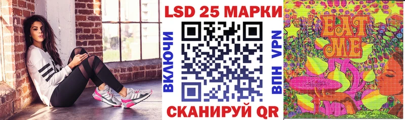 Марки 25I-NBOMe 1,8мг  hydra рабочий сайт  Дубна 