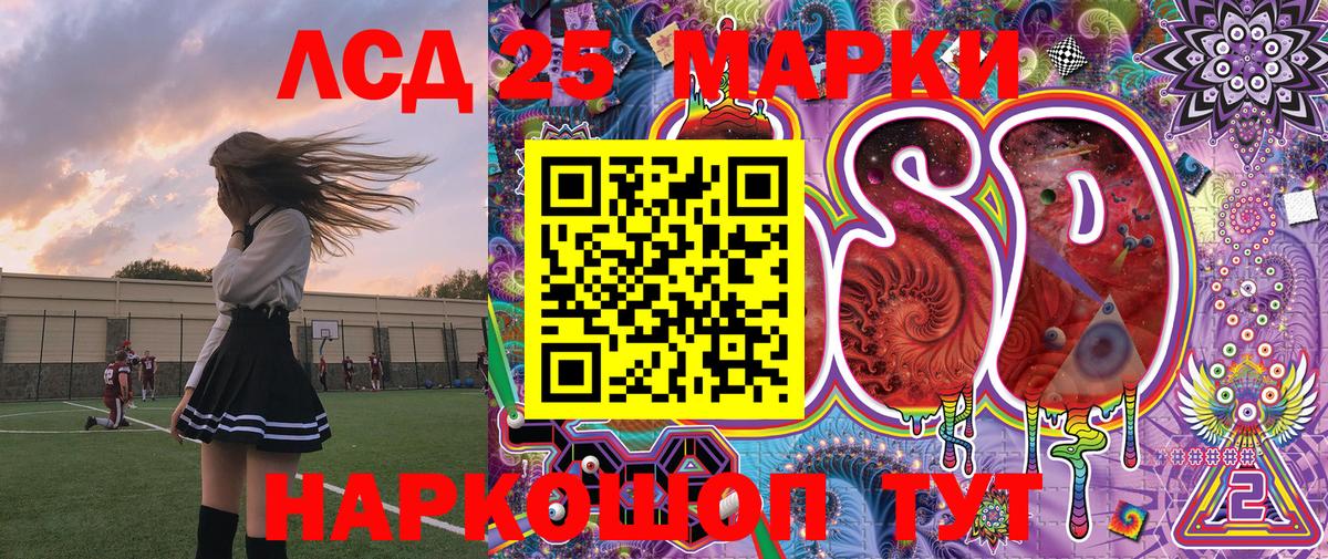 Дубна  Марки N-bome 1,5мг  Марки NBOMe  Вход с VPN 