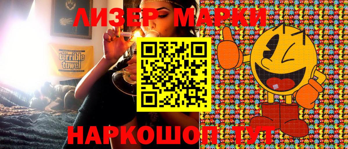 Марки N-bome 1,5мг Дубна