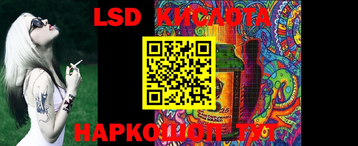 Кодеин Дубна