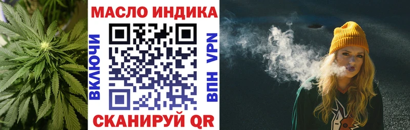 ТГК гашишное масло  дарнет шоп  Дубна 