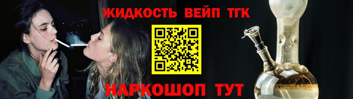 Дубна  ТГК гашишное масло  Вход с VPN 